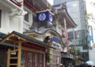 kabukiza theatre